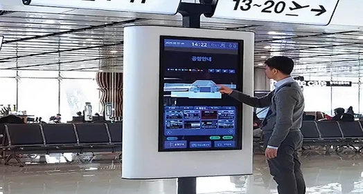 How Secure Are Unattended Self Service Terminals?