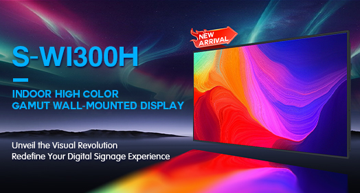 New Arrival: Uniview LCD S-WI300H High Color Gamut Wall-Mounted Display