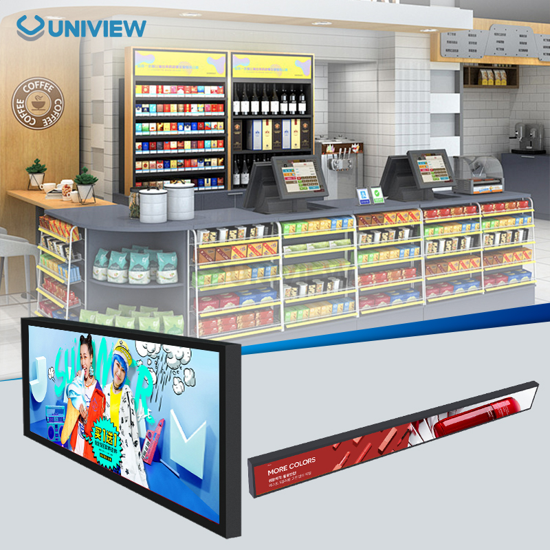 47.6 Inch Original Stretched Display