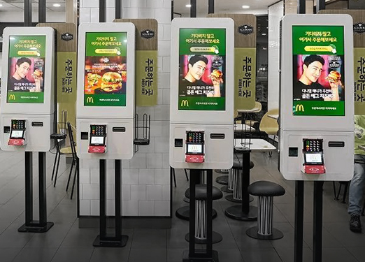 కియోస్క్